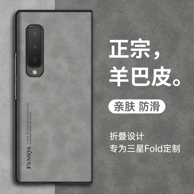 Per Samsung Galaxy Fold Fold1  - Matte Hard Pc Back Case recensione e prezzo